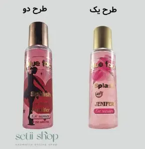 بادی اسپلش بلو فیس