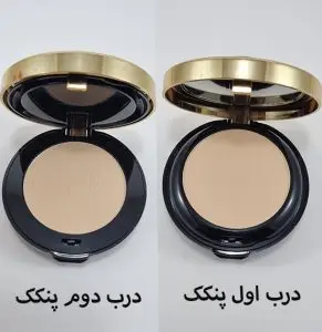پنکک بی بی امیلی دوکاره/setiishop.com