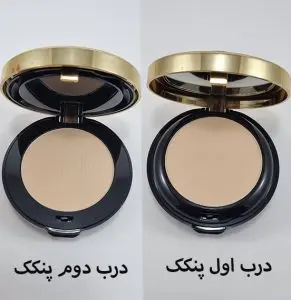 پنکک بی بی امیلی دوکاره/setiishop.com