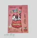 سایه چند رنگ ANYLADY طرح CAT