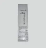 سرم مو کریستال 120میلی مدل frizz ease