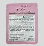 ماسک ورقه ای سادور توت فرنگی