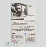 بالم لب مردانه Daixuere V7