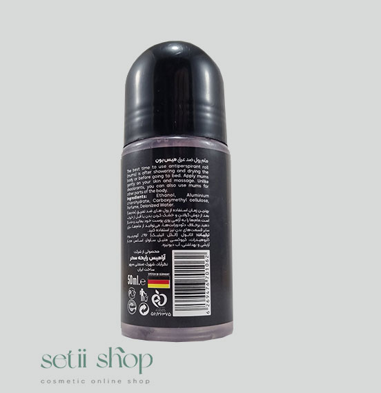 Miss-Bon-roll,-50-ml.jpg- مام رول ضد تعریق میس بون