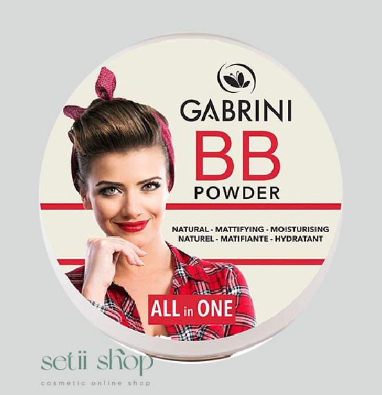 Gabrini-BB-Powder. پنکک بیبی گابرینی اصل