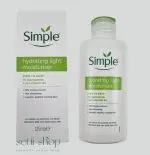 آبرسان سیمپل لایت اصل