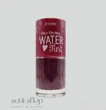 تینت لب اتود هاوس مدل water tint اصلی