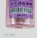 بادی اسپلش نیترو وان رایحه ایفوریا